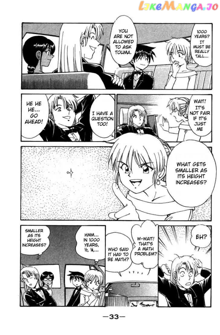 Q.e.d. – Shoumei Shuuryou chapter 5.2 - page 3