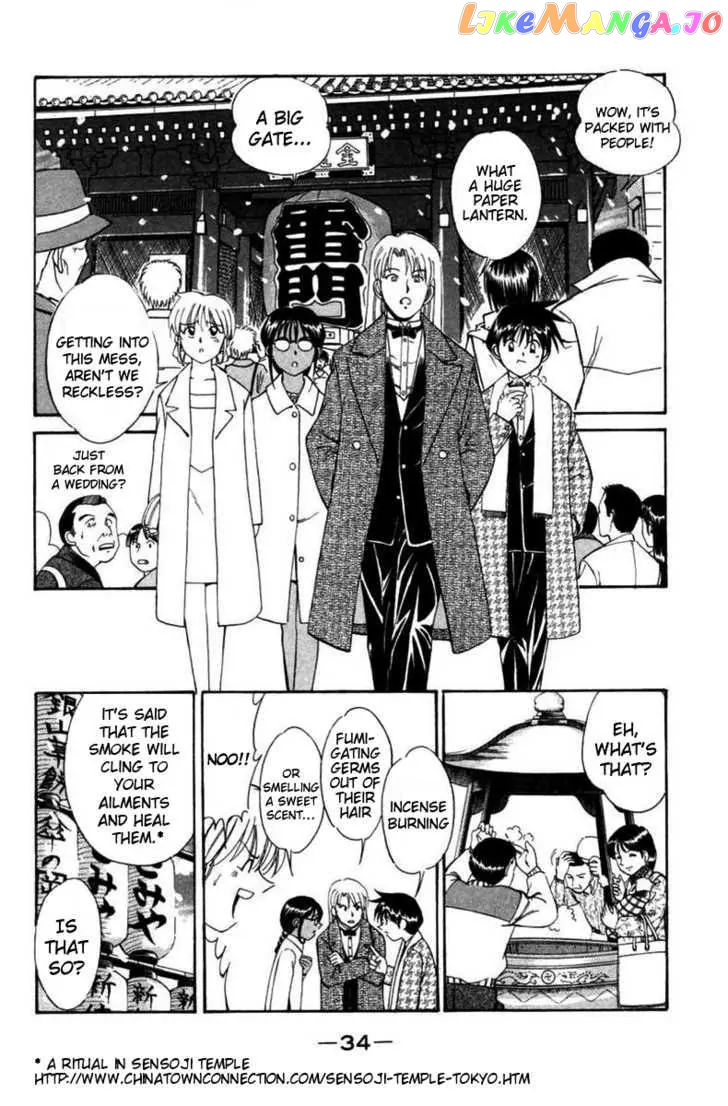 Q.e.d. – Shoumei Shuuryou chapter 5.2 - page 4