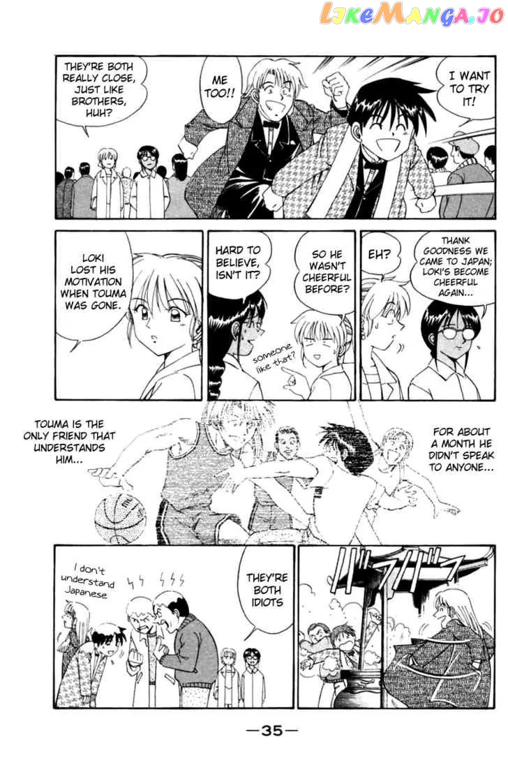 Q.e.d. – Shoumei Shuuryou chapter 5.2 - page 5