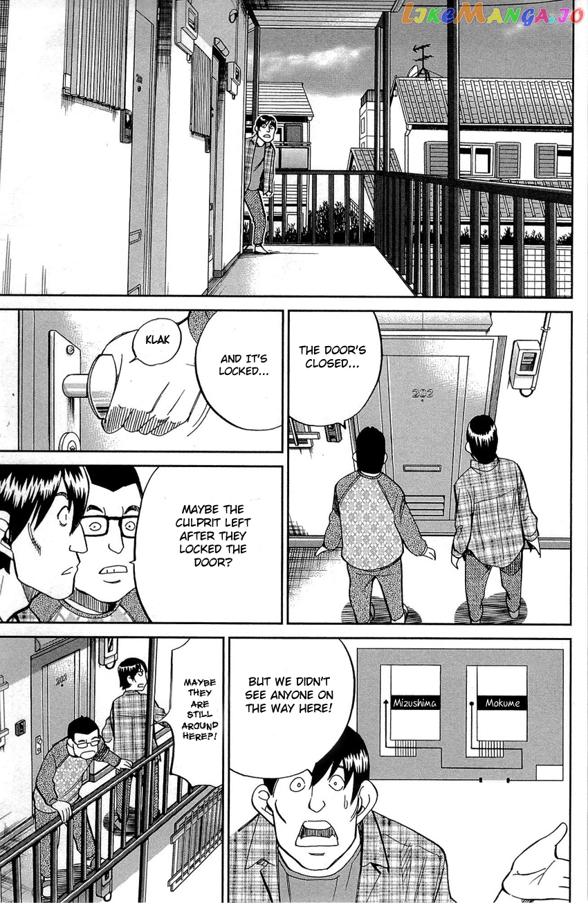 Q.e.d. – Shoumei Shuuryou chapter 88 - page 12