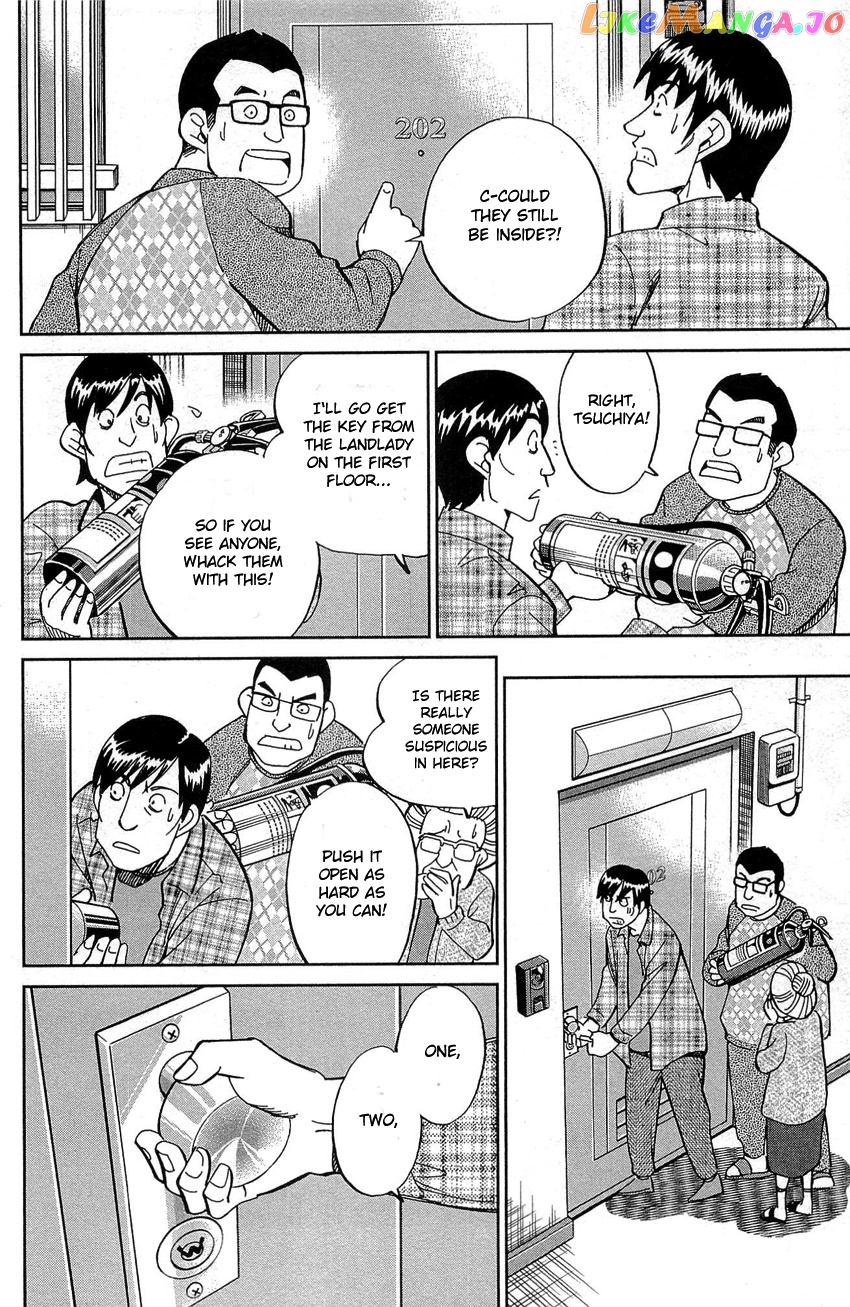 Q.e.d. – Shoumei Shuuryou chapter 88 - page 13