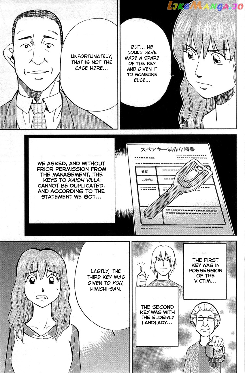 Q.e.d. – Shoumei Shuuryou chapter 88 - page 18