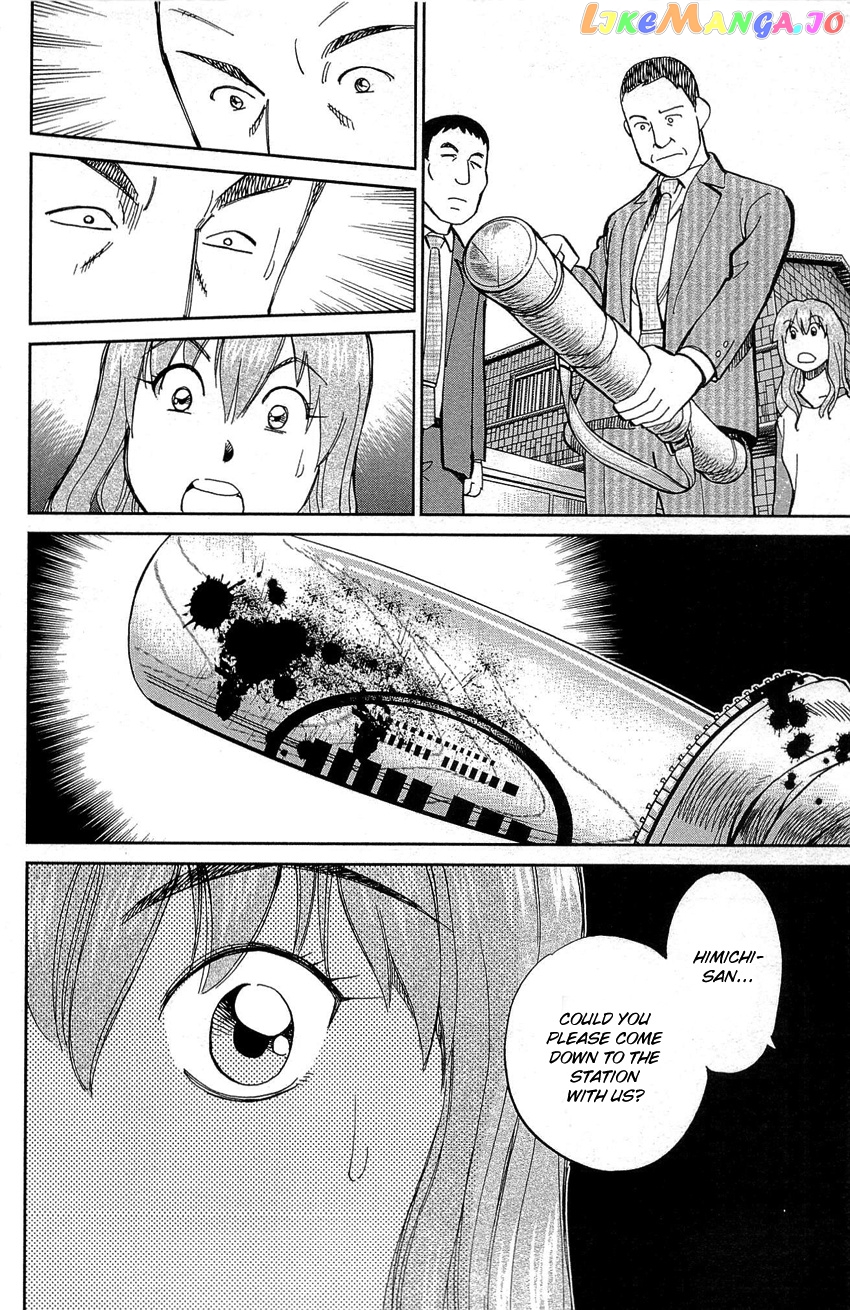 Q.e.d. – Shoumei Shuuryou chapter 88 - page 21