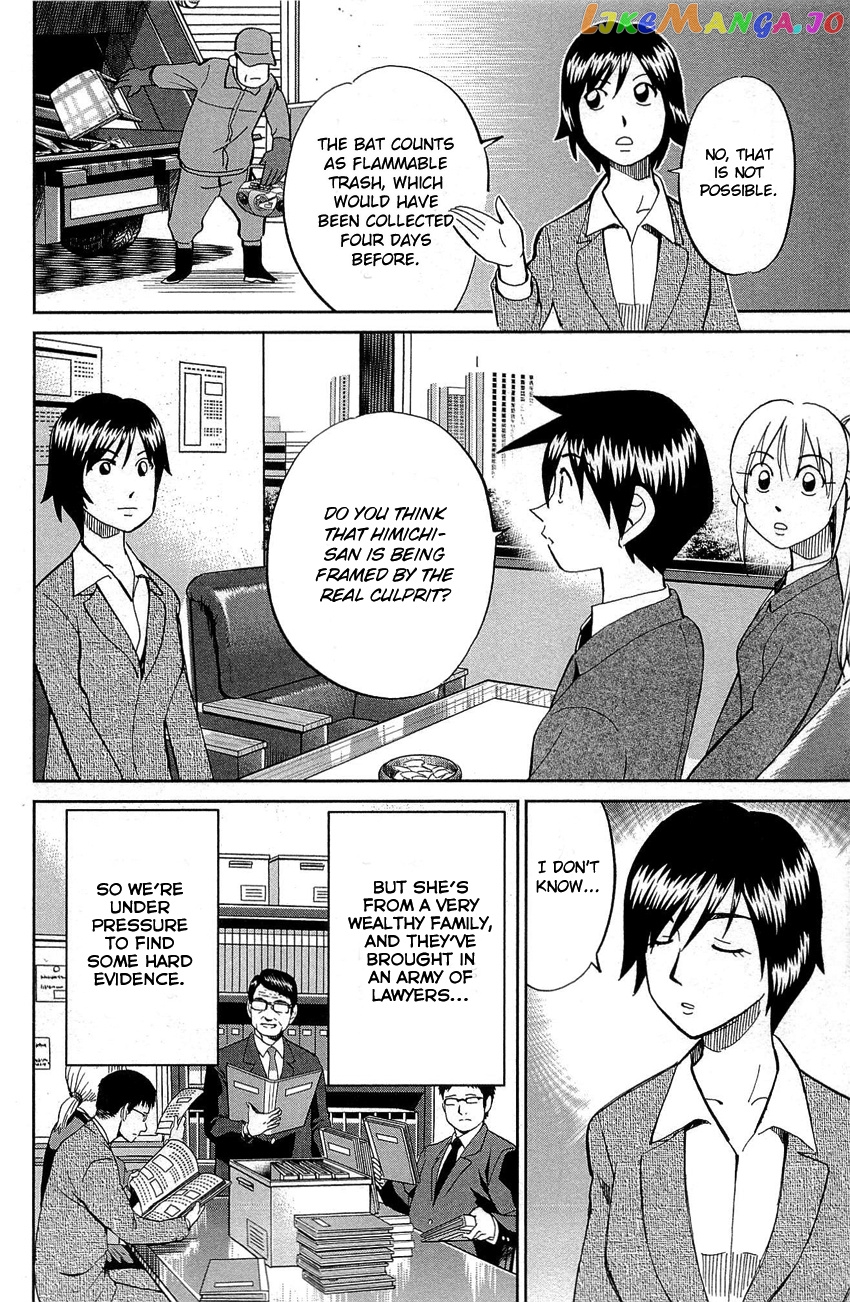 Q.e.d. – Shoumei Shuuryou chapter 88 - page 29