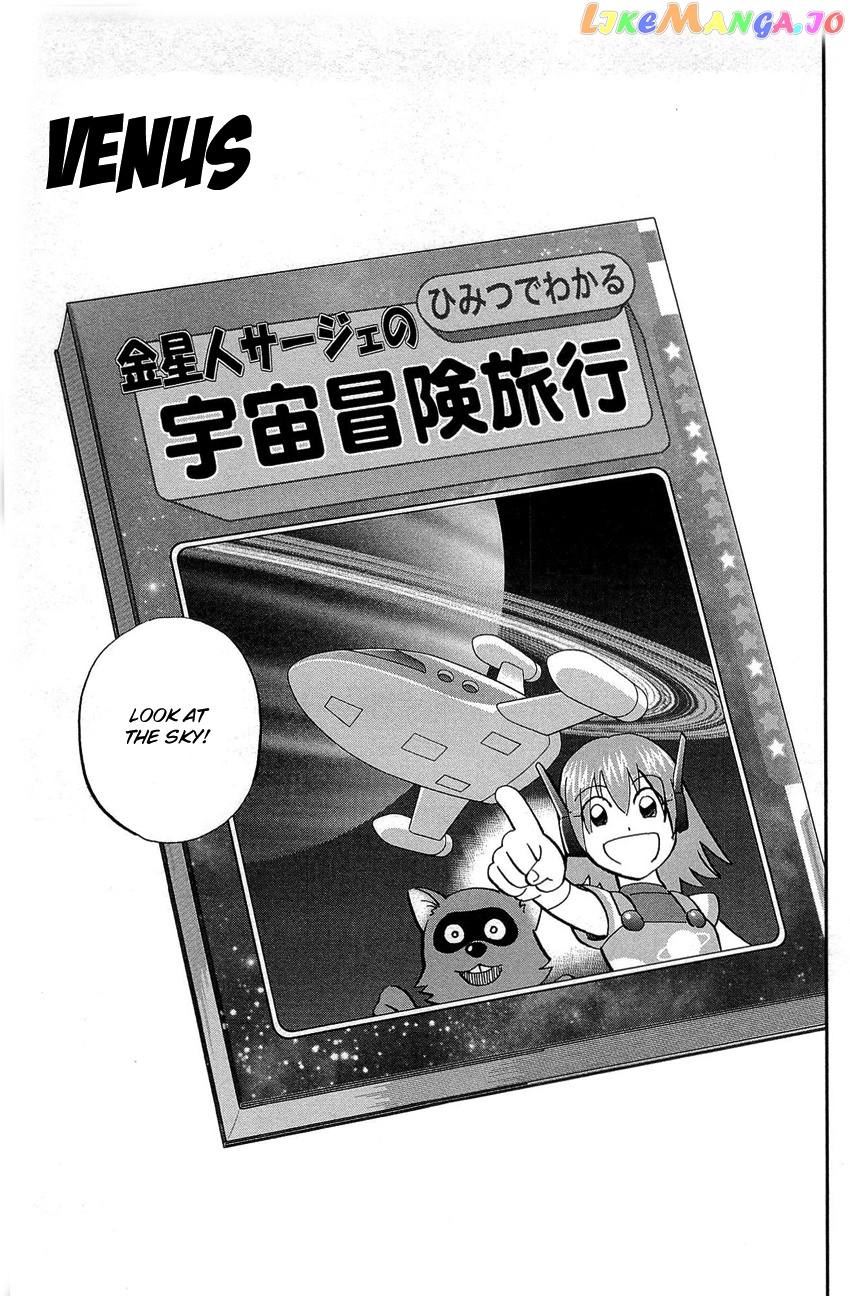 Q.e.d. – Shoumei Shuuryou chapter 88 - page 4