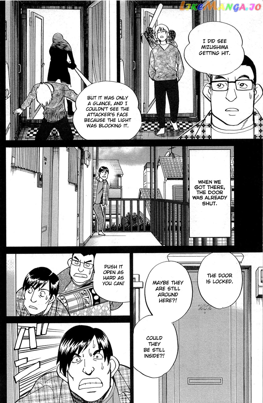 Q.e.d. – Shoumei Shuuryou chapter 88 - page 41