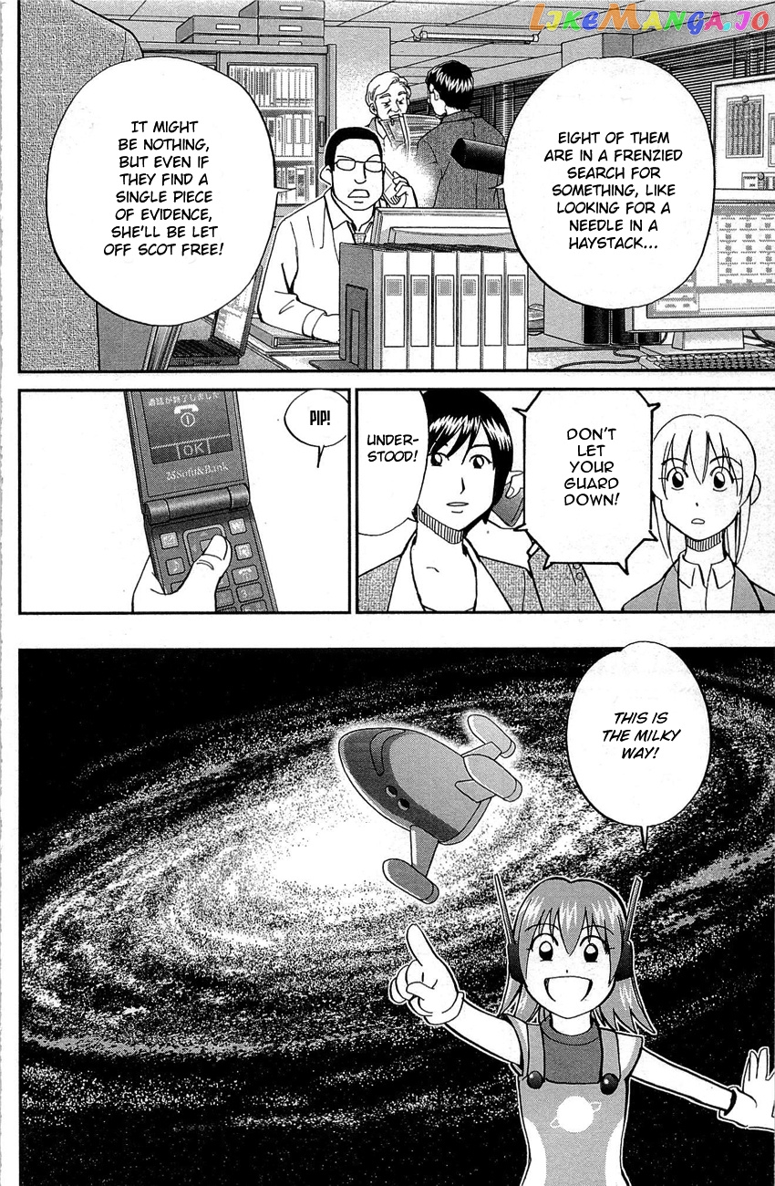 Q.e.d. – Shoumei Shuuryou chapter 88 - page 47