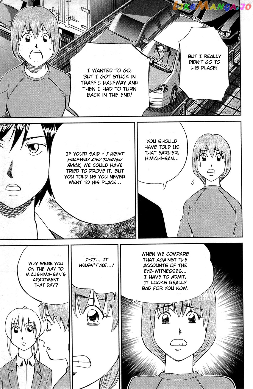 Q.e.d. – Shoumei Shuuryou chapter 88 - page 58