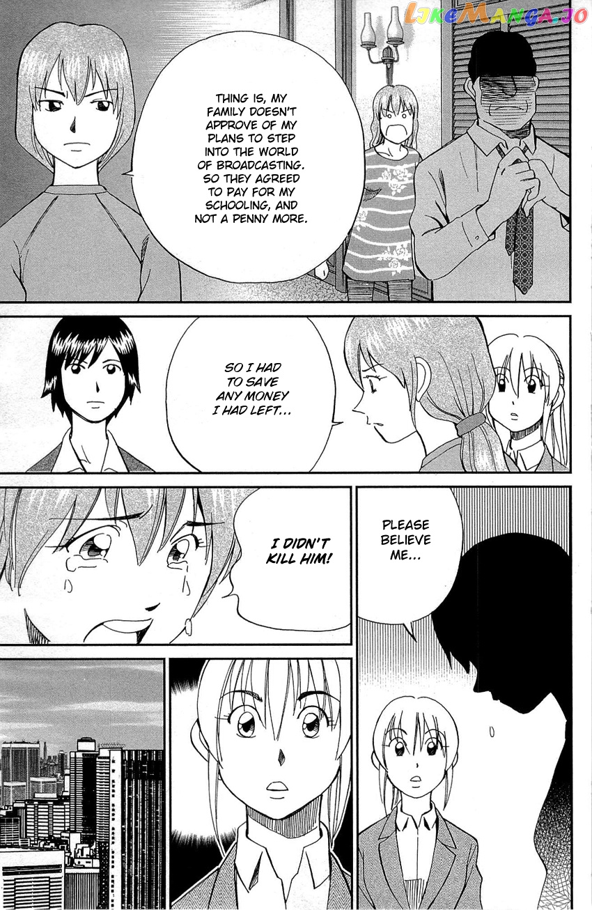 Q.e.d. – Shoumei Shuuryou chapter 88 - page 60
