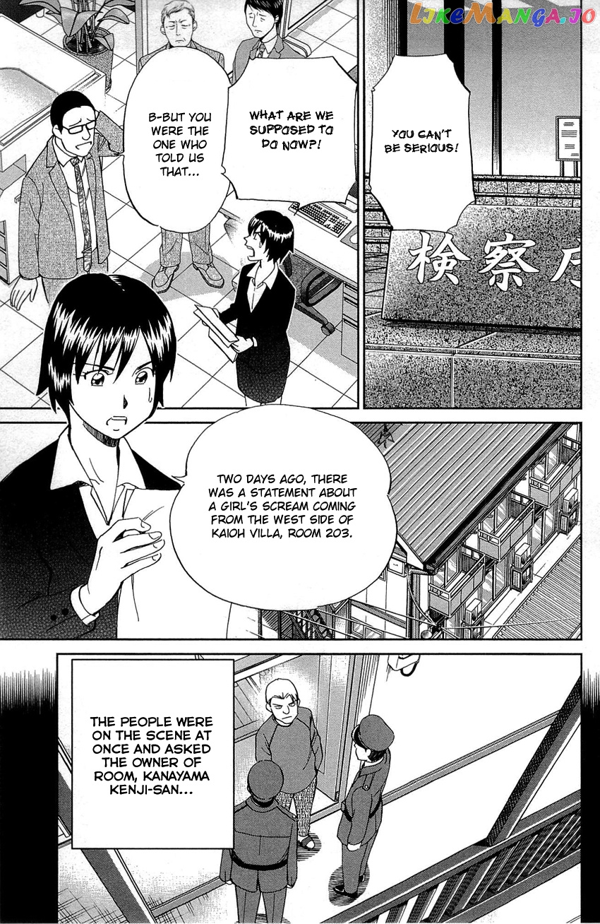 Q.e.d. – Shoumei Shuuryou chapter 88 - page 64