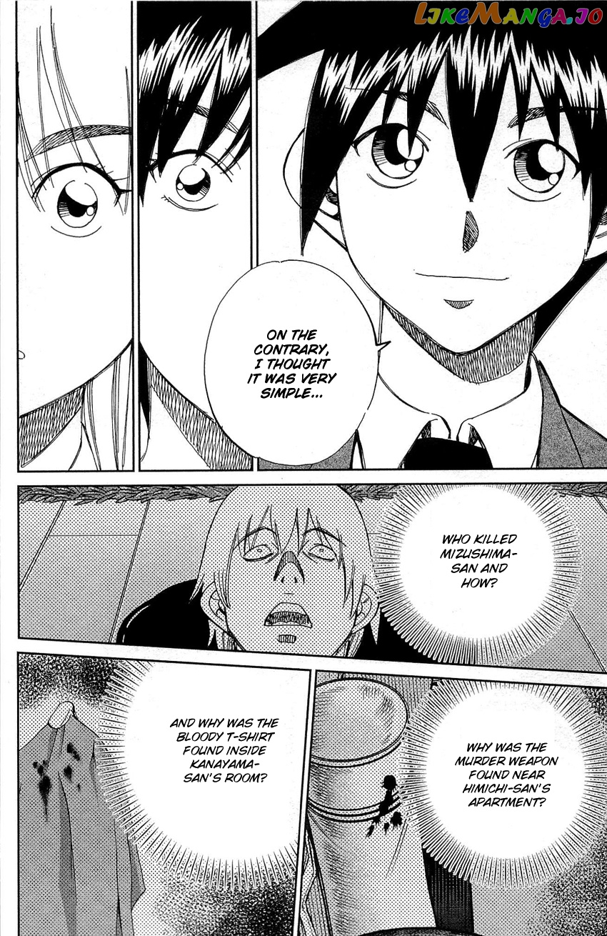 Q.e.d. – Shoumei Shuuryou chapter 88 - page 69