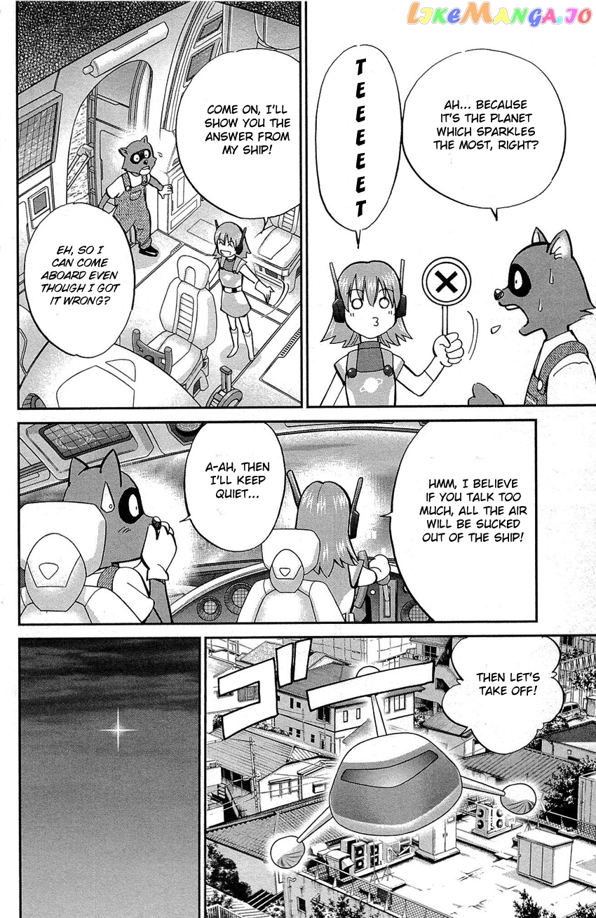 Q.e.d. – Shoumei Shuuryou chapter 88 - page 7