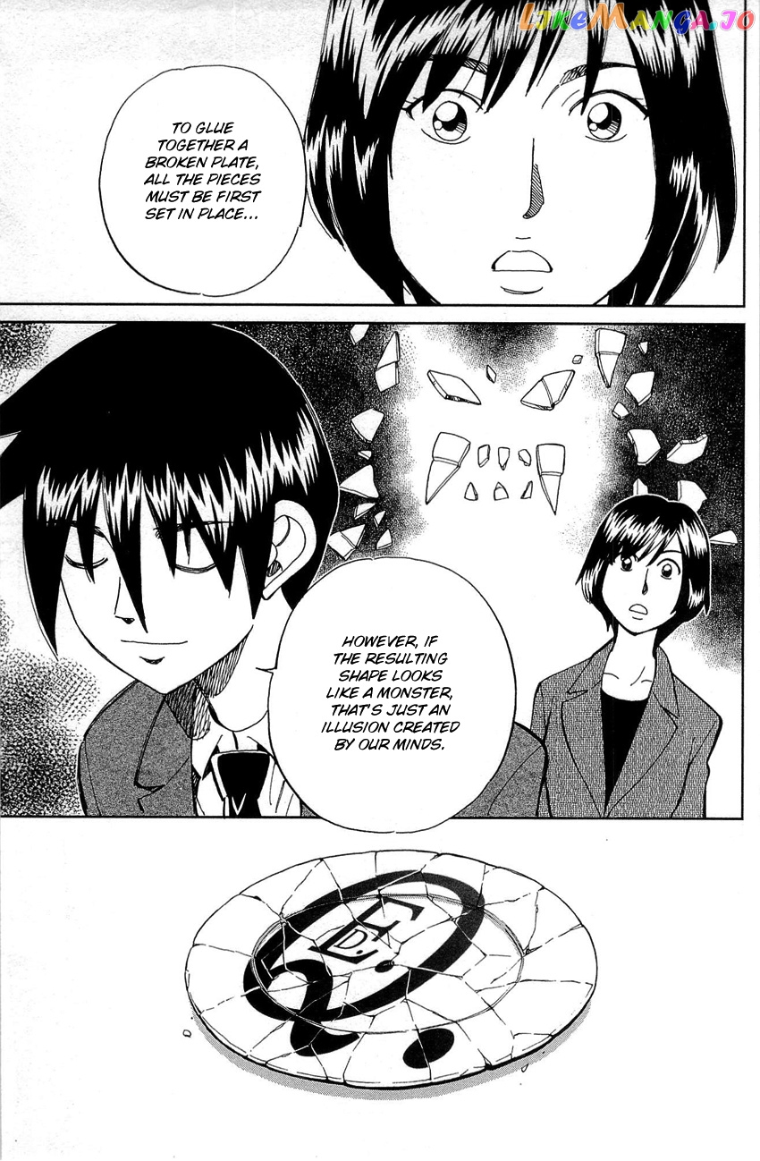 Q.e.d. – Shoumei Shuuryou chapter 88 - page 70