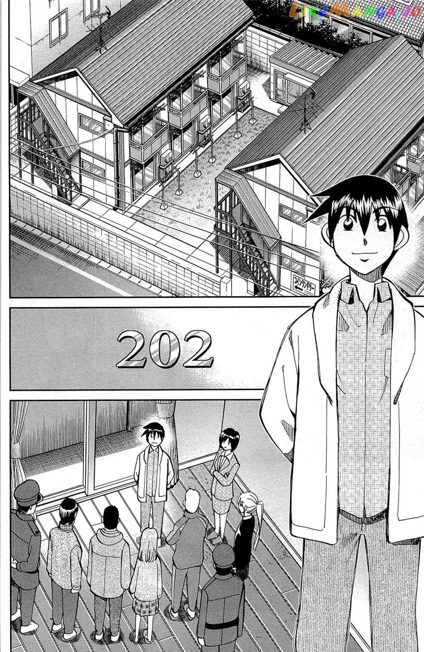 Q.e.d. – Shoumei Shuuryou chapter 88 - page 71