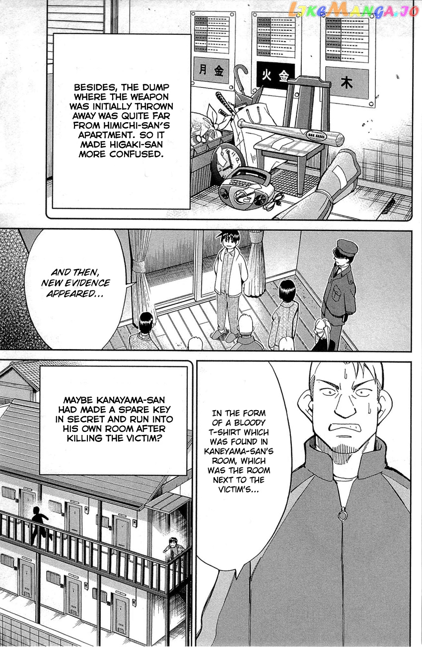 Q.e.d. – Shoumei Shuuryou chapter 88 - page 76