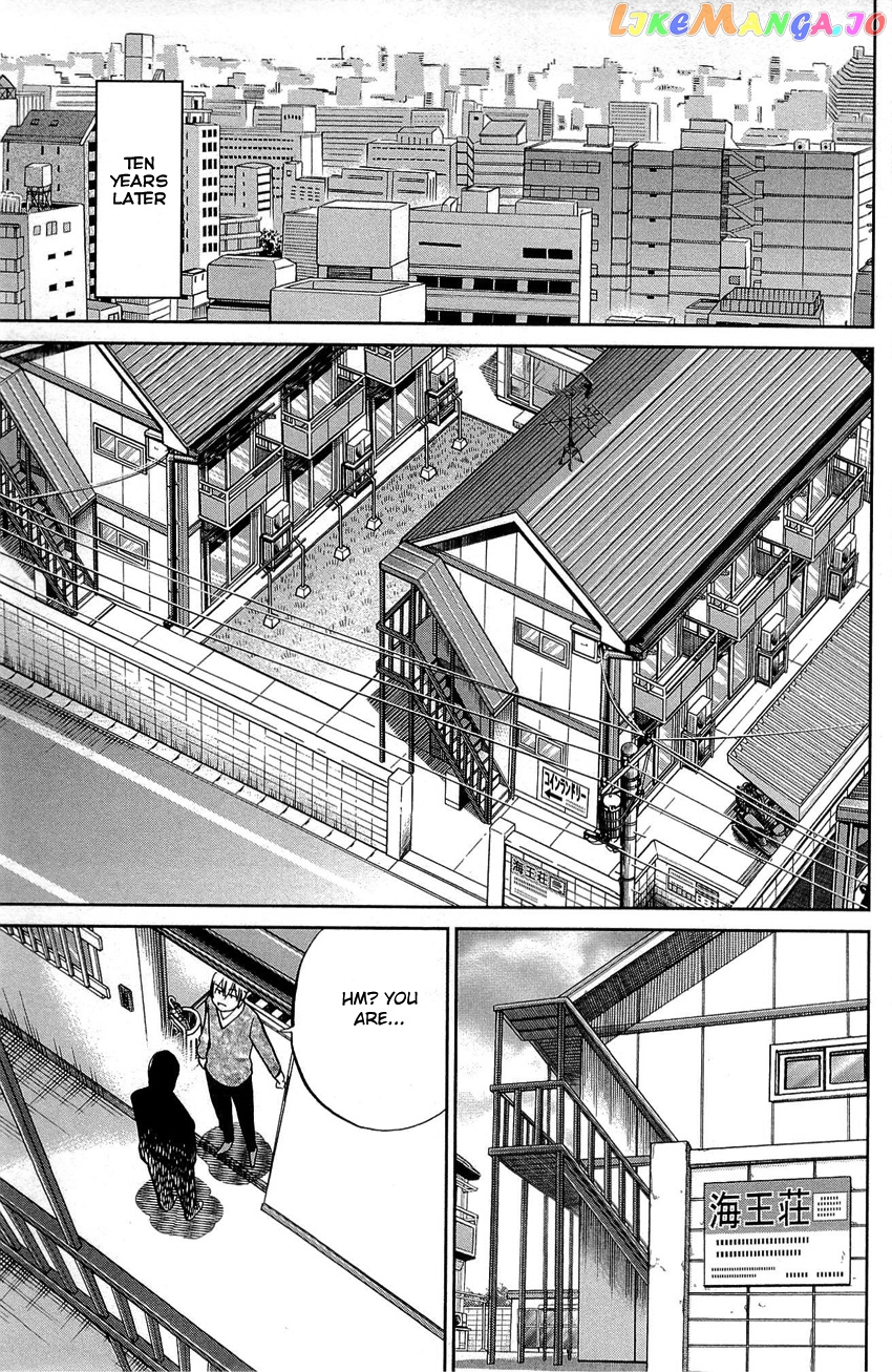 Q.e.d. – Shoumei Shuuryou chapter 88 - page 8