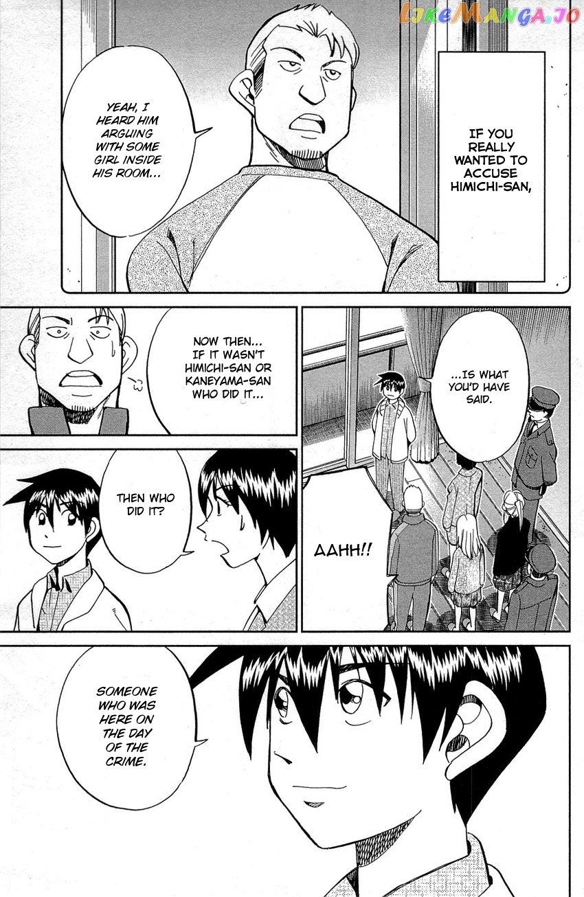 Q.e.d. – Shoumei Shuuryou chapter 88 - page 82