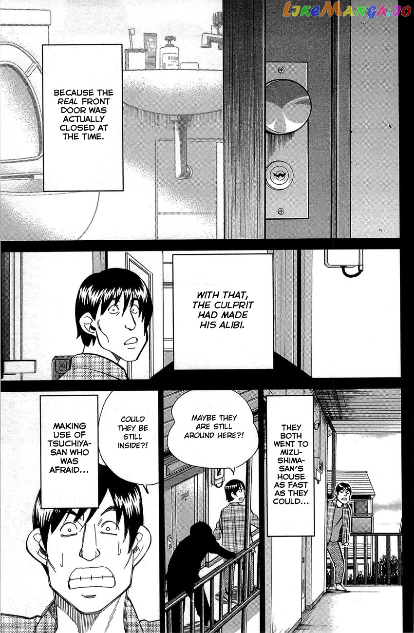 Q.e.d. – Shoumei Shuuryou chapter 88 - page 86