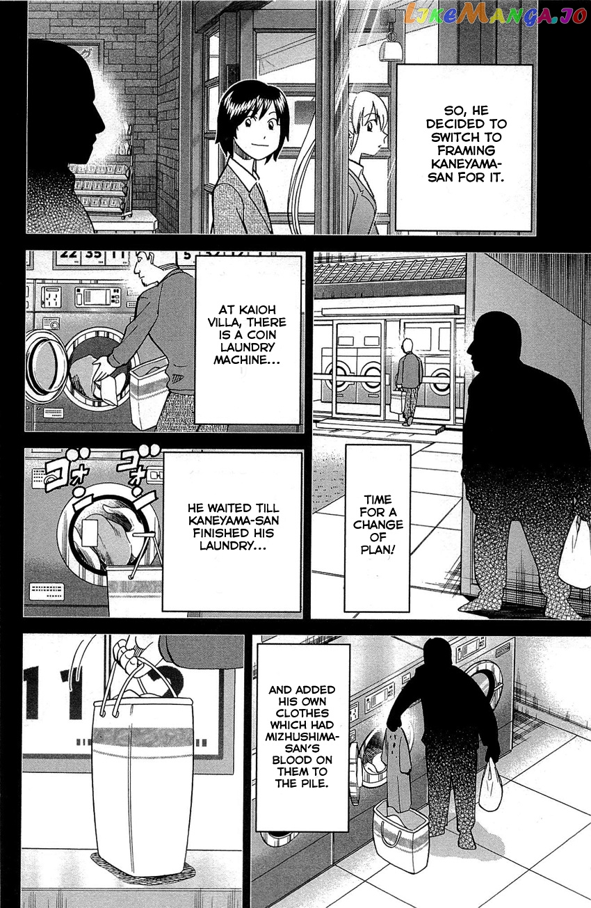 Q.e.d. – Shoumei Shuuryou chapter 88 - page 89