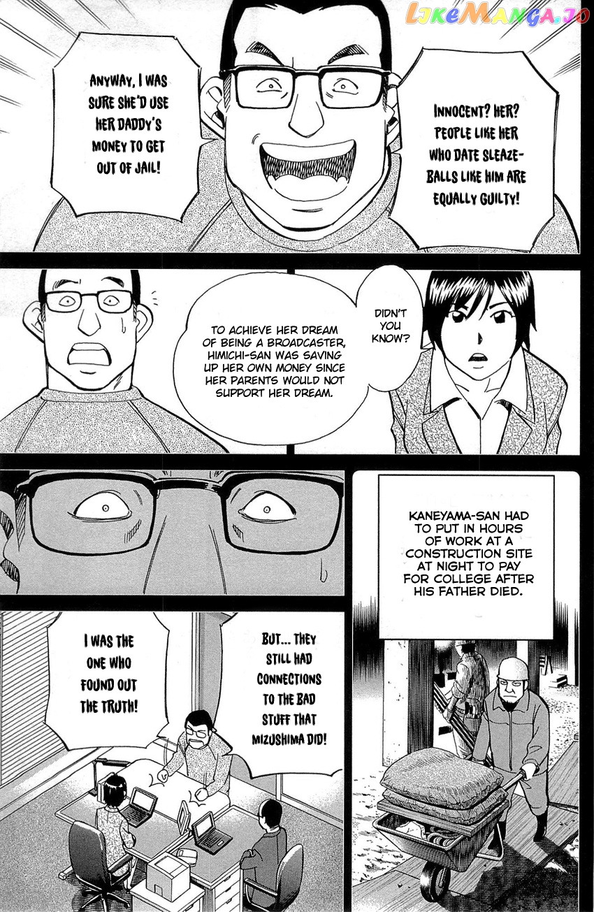 Q.e.d. – Shoumei Shuuryou chapter 88 - page 96