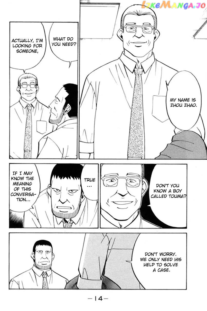 Q.e.d. – Shoumei Shuuryou chapter 38.1 - page 13