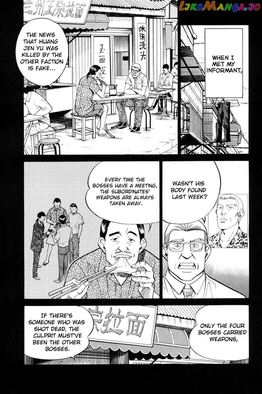 Q.e.d. – Shoumei Shuuryou chapter 38.1 - page 20