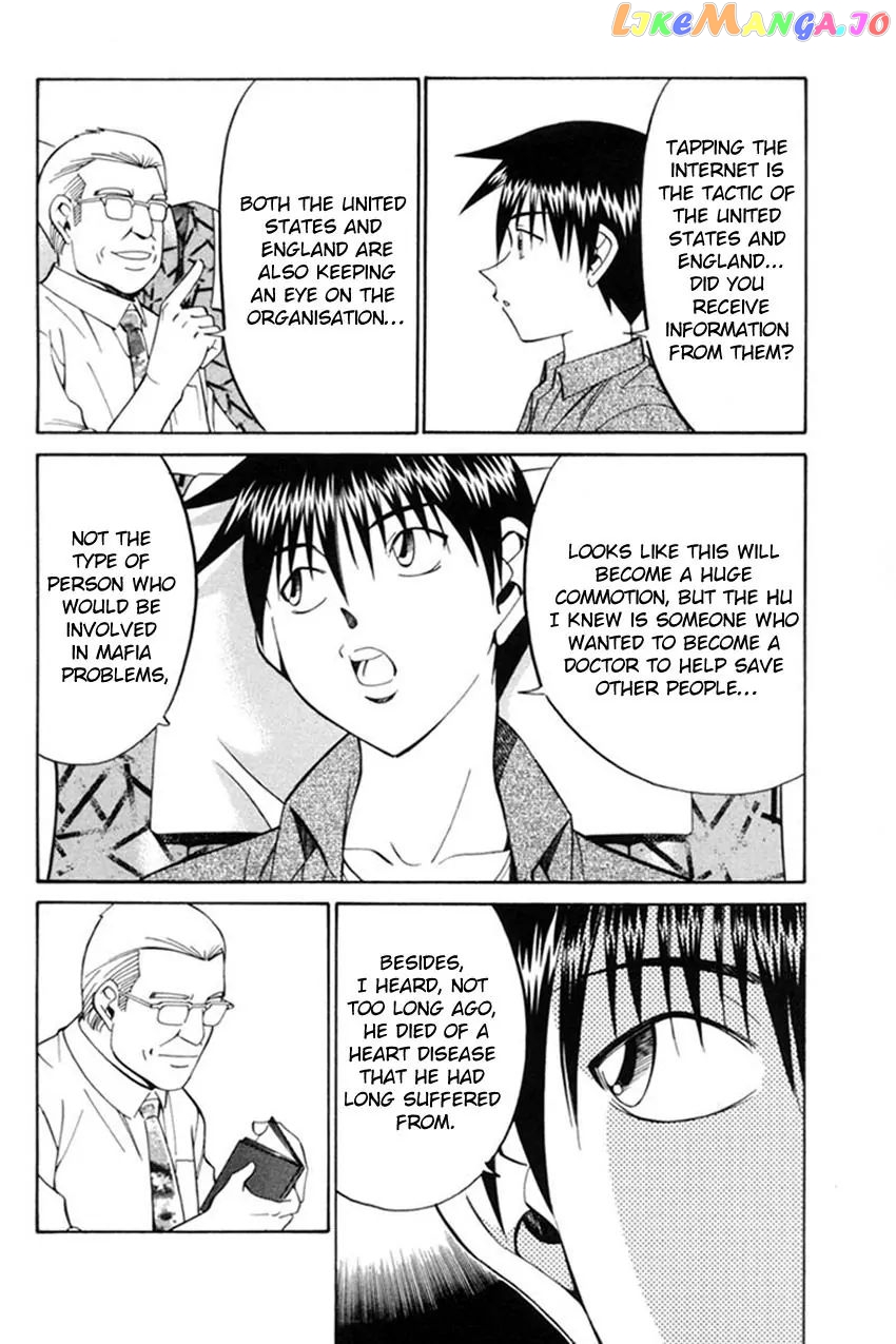 Q.e.d. – Shoumei Shuuryou chapter 38.1 - page 25