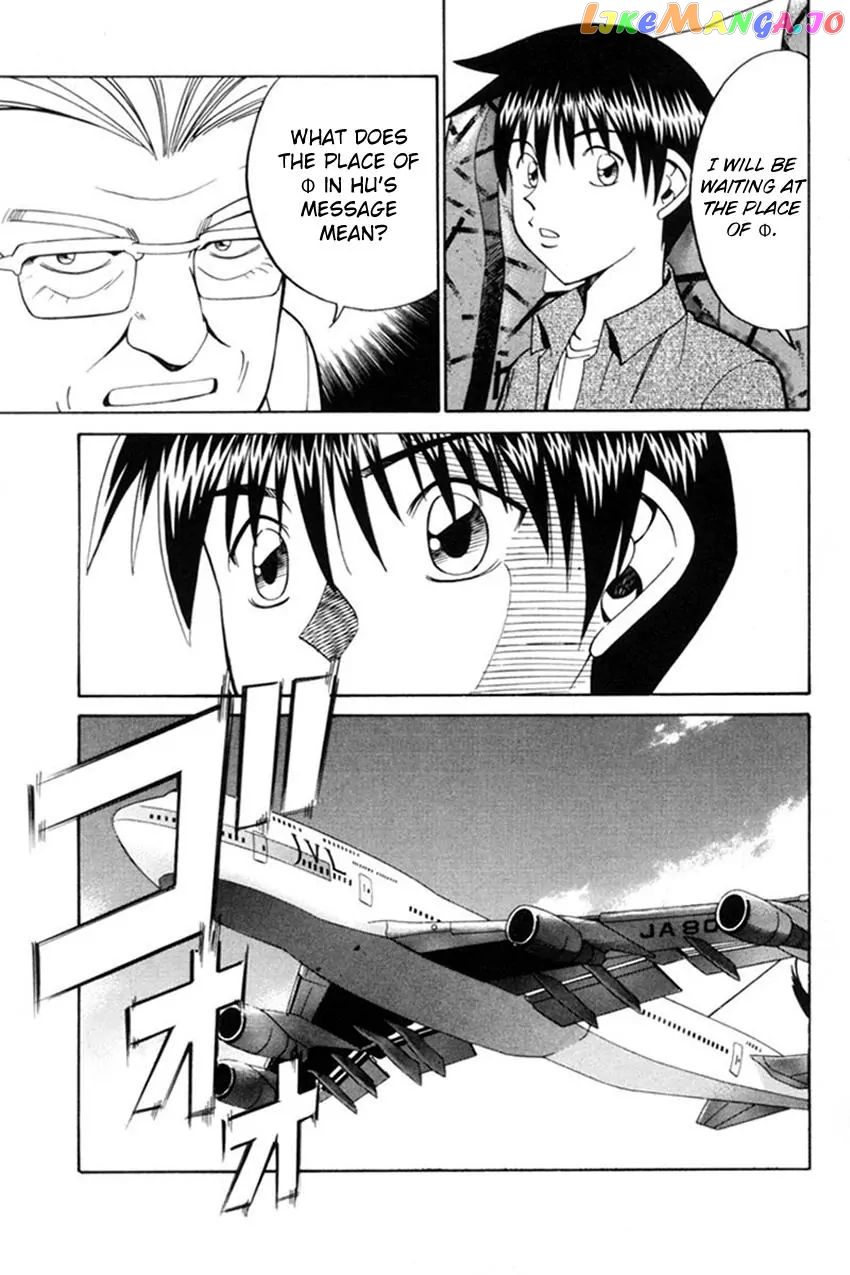 Q.e.d. – Shoumei Shuuryou chapter 38.1 - page 26