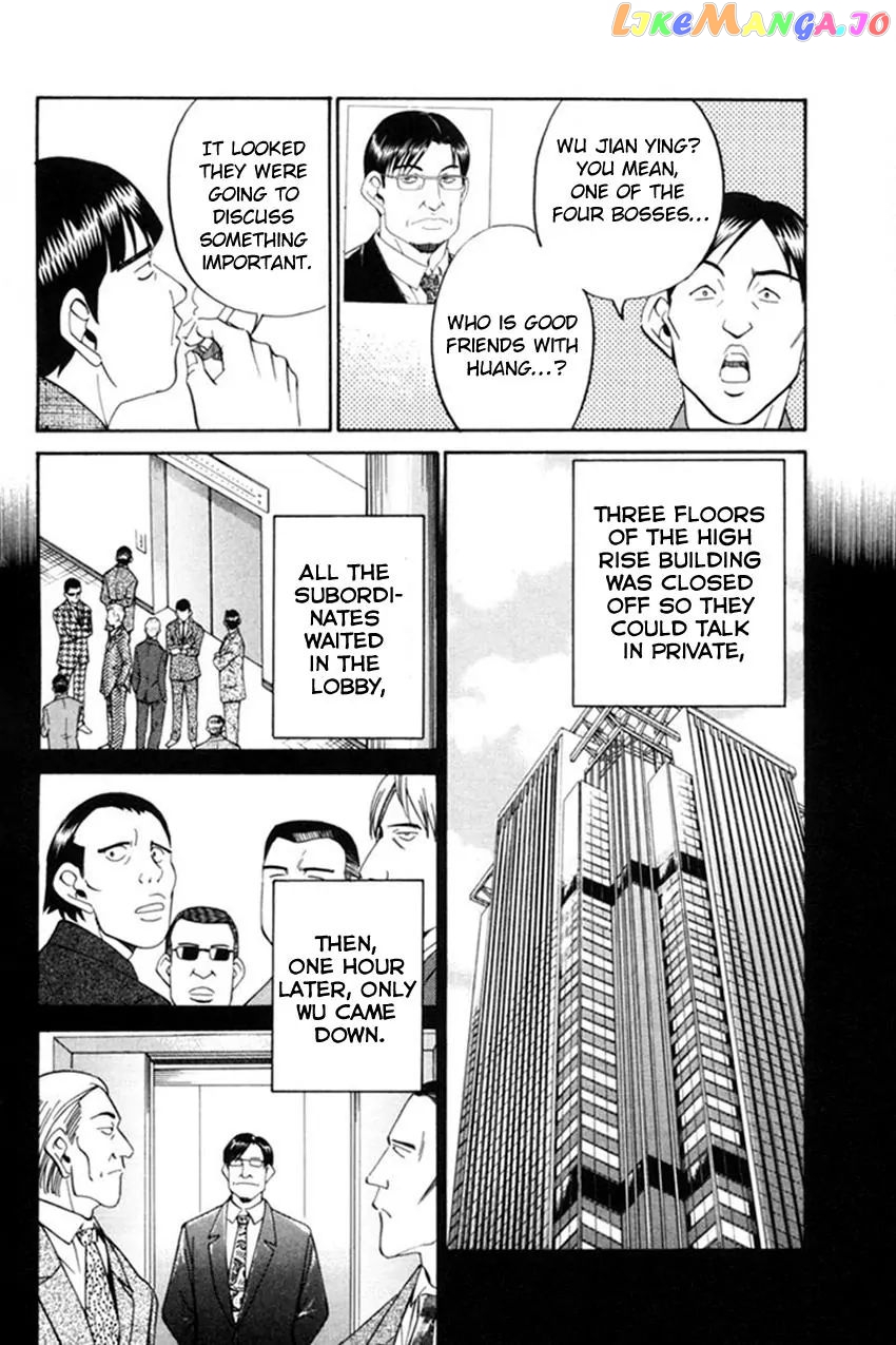 Q.e.d. – Shoumei Shuuryou chapter 38.1 - page 37