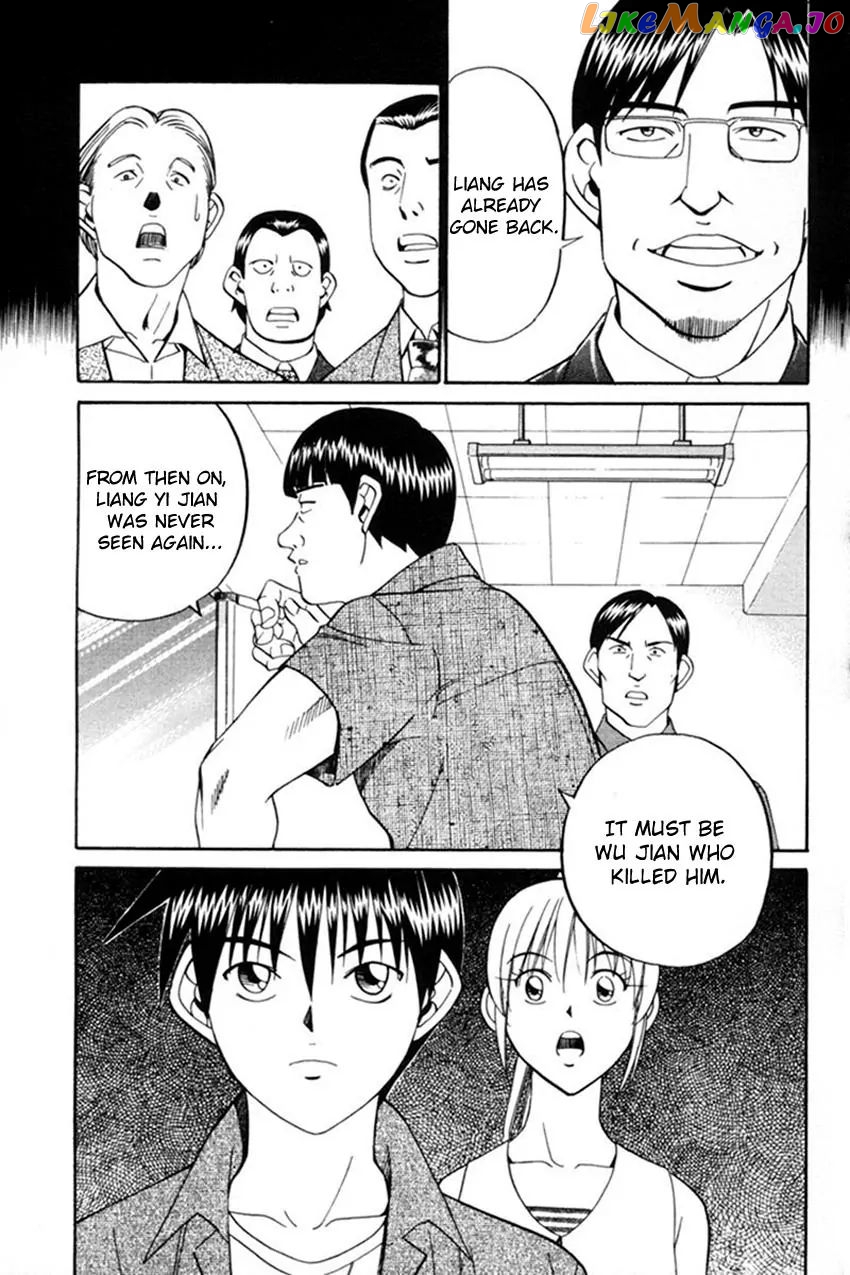 Q.e.d. – Shoumei Shuuryou chapter 38.1 - page 38