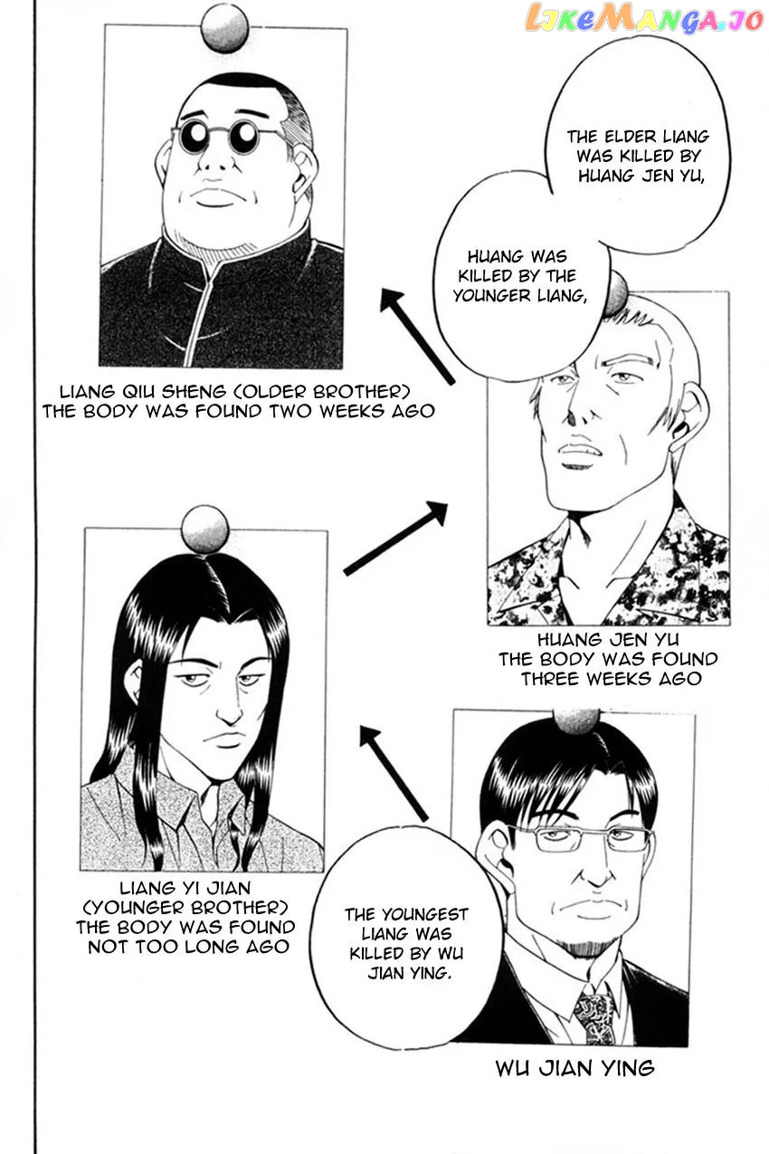 Q.e.d. – Shoumei Shuuryou chapter 38.1 - page 39