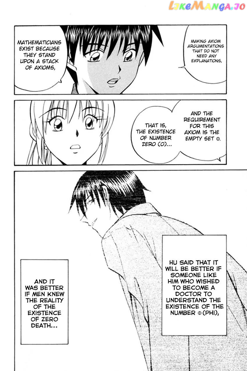 Q.e.d. – Shoumei Shuuryou chapter 38.1 - page 51