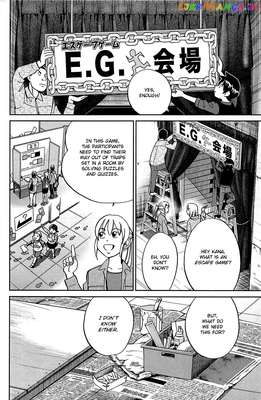 Q.e.d. – Shoumei Shuuryou chapter 99 - page 11