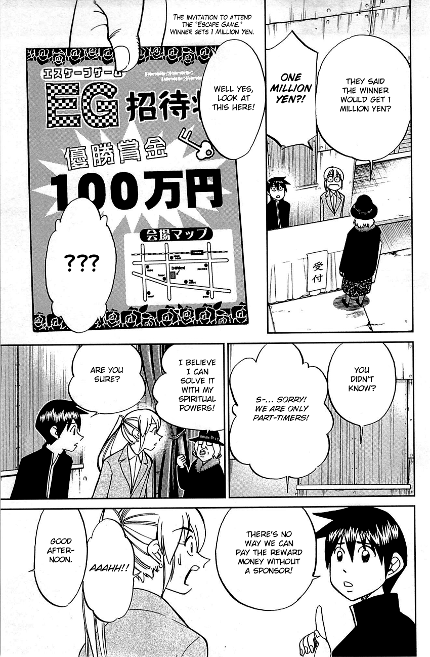Q.e.d. – Shoumei Shuuryou chapter 99 - page 16