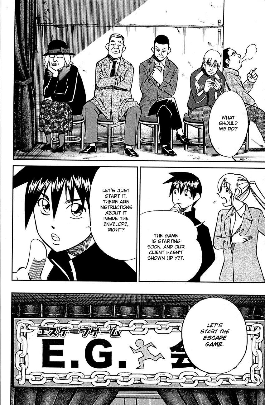 Q.e.d. – Shoumei Shuuryou chapter 99 - page 19