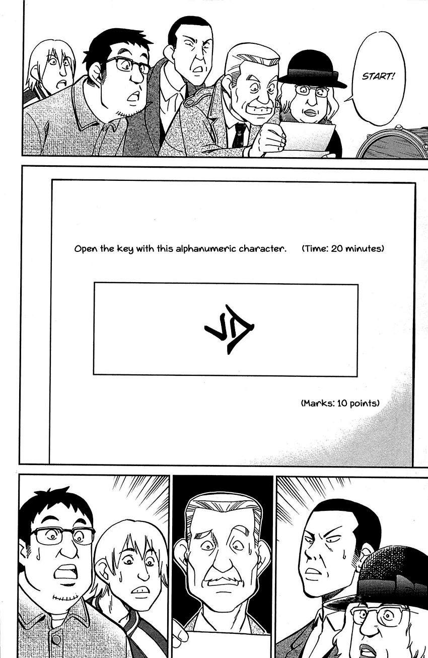Q.e.d. – Shoumei Shuuryou chapter 99 - page 21
