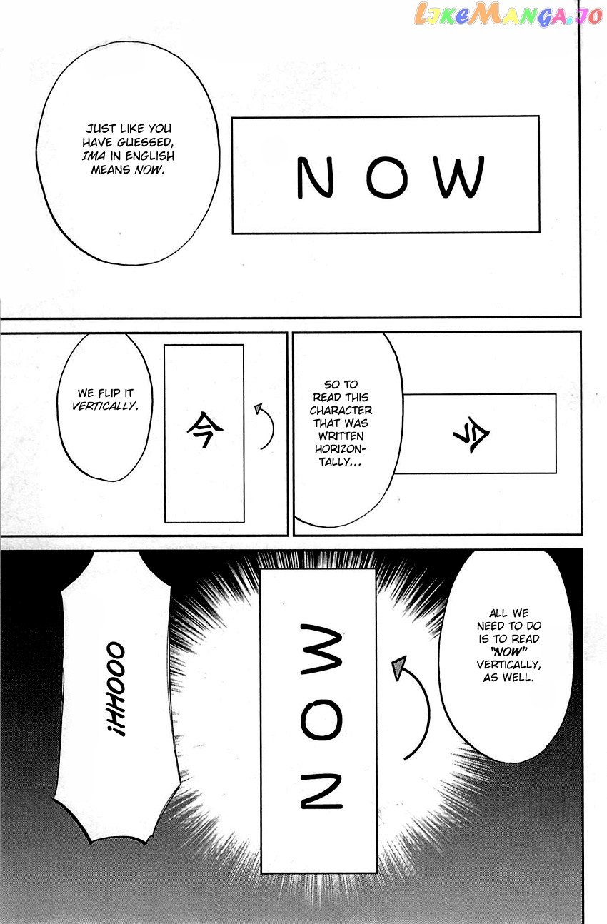 Q.e.d. – Shoumei Shuuryou chapter 99 - page 24