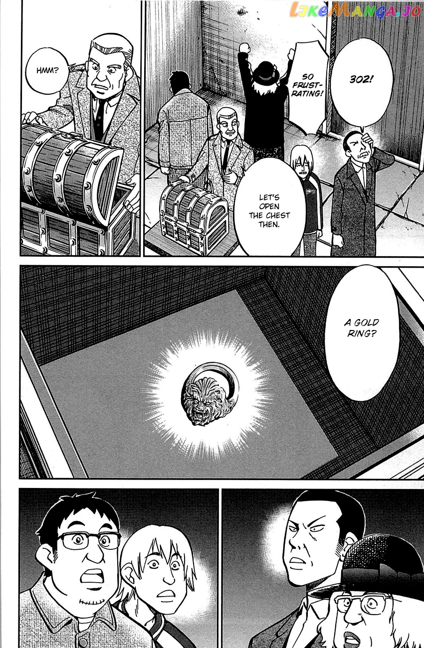 Q.e.d. – Shoumei Shuuryou chapter 99 - page 25