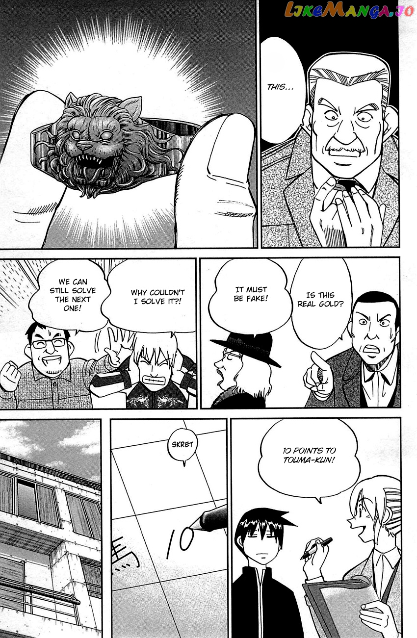 Q.e.d. – Shoumei Shuuryou chapter 99 - page 26