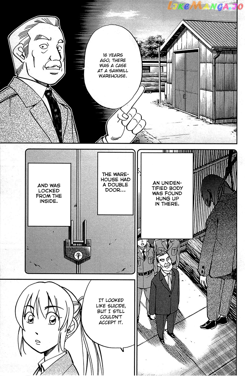 Q.e.d. – Shoumei Shuuryou chapter 99 - page 28