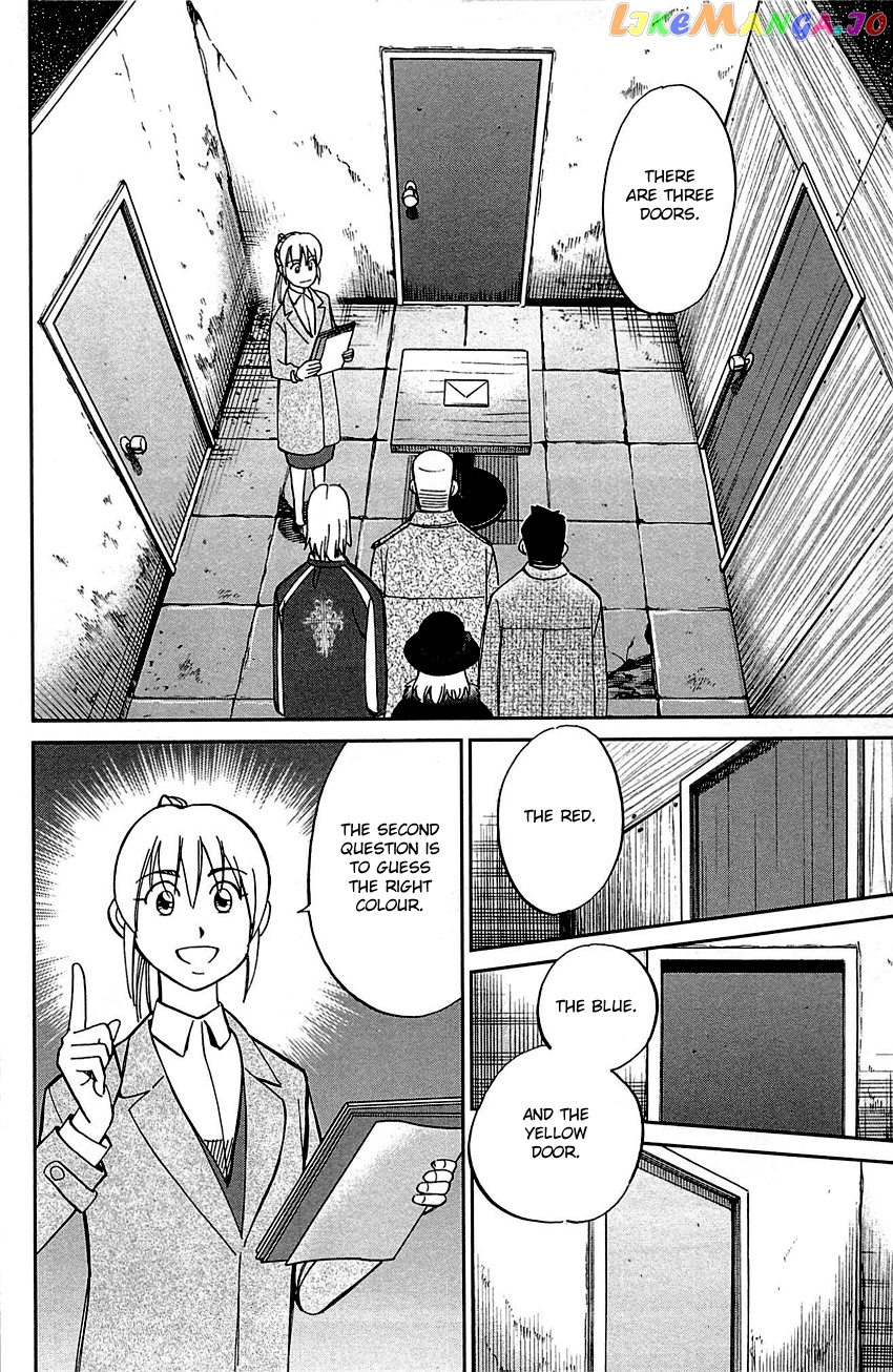 Q.e.d. – Shoumei Shuuryou chapter 99 - page 33