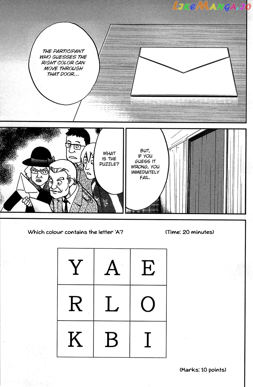 Q.e.d. – Shoumei Shuuryou chapter 99 - page 34
