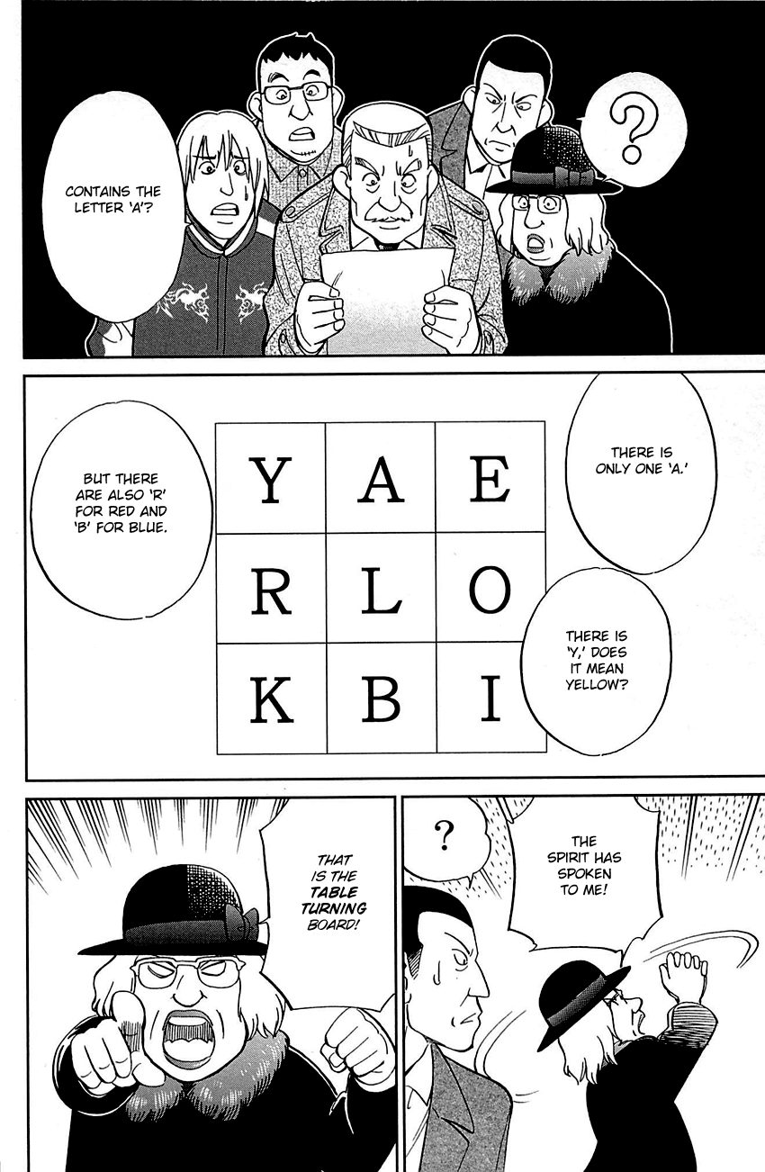 Q.e.d. – Shoumei Shuuryou chapter 99 - page 35