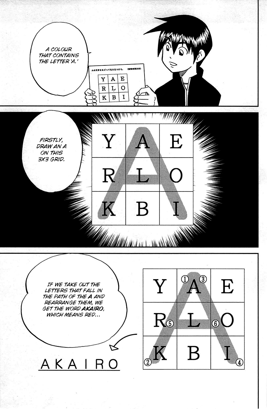 Q.e.d. – Shoumei Shuuryou chapter 99 - page 40
