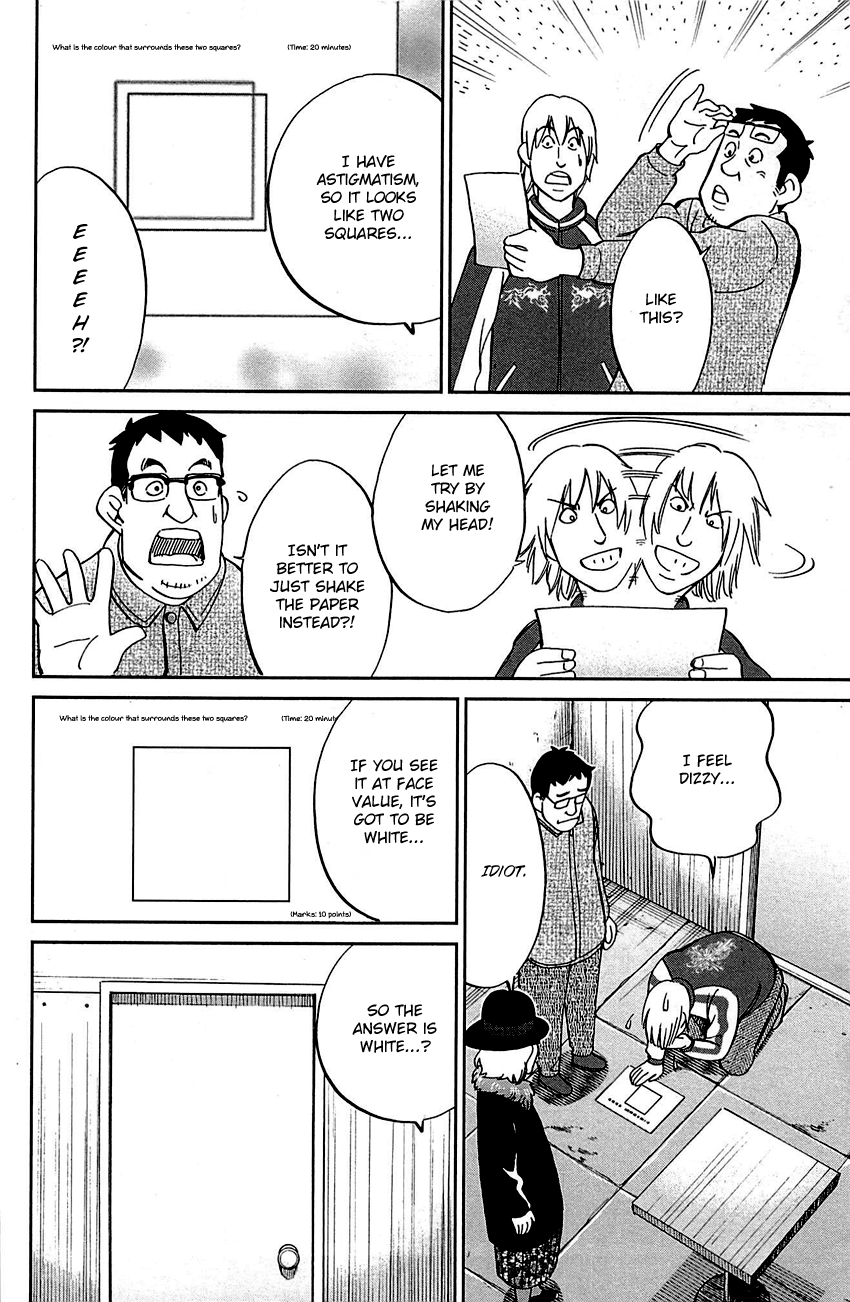 Q.e.d. – Shoumei Shuuryou chapter 99 - page 47
