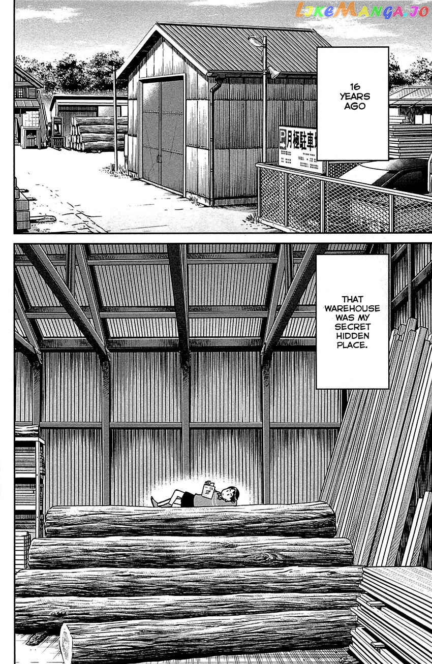 Q.e.d. – Shoumei Shuuryou chapter 99 - page 5