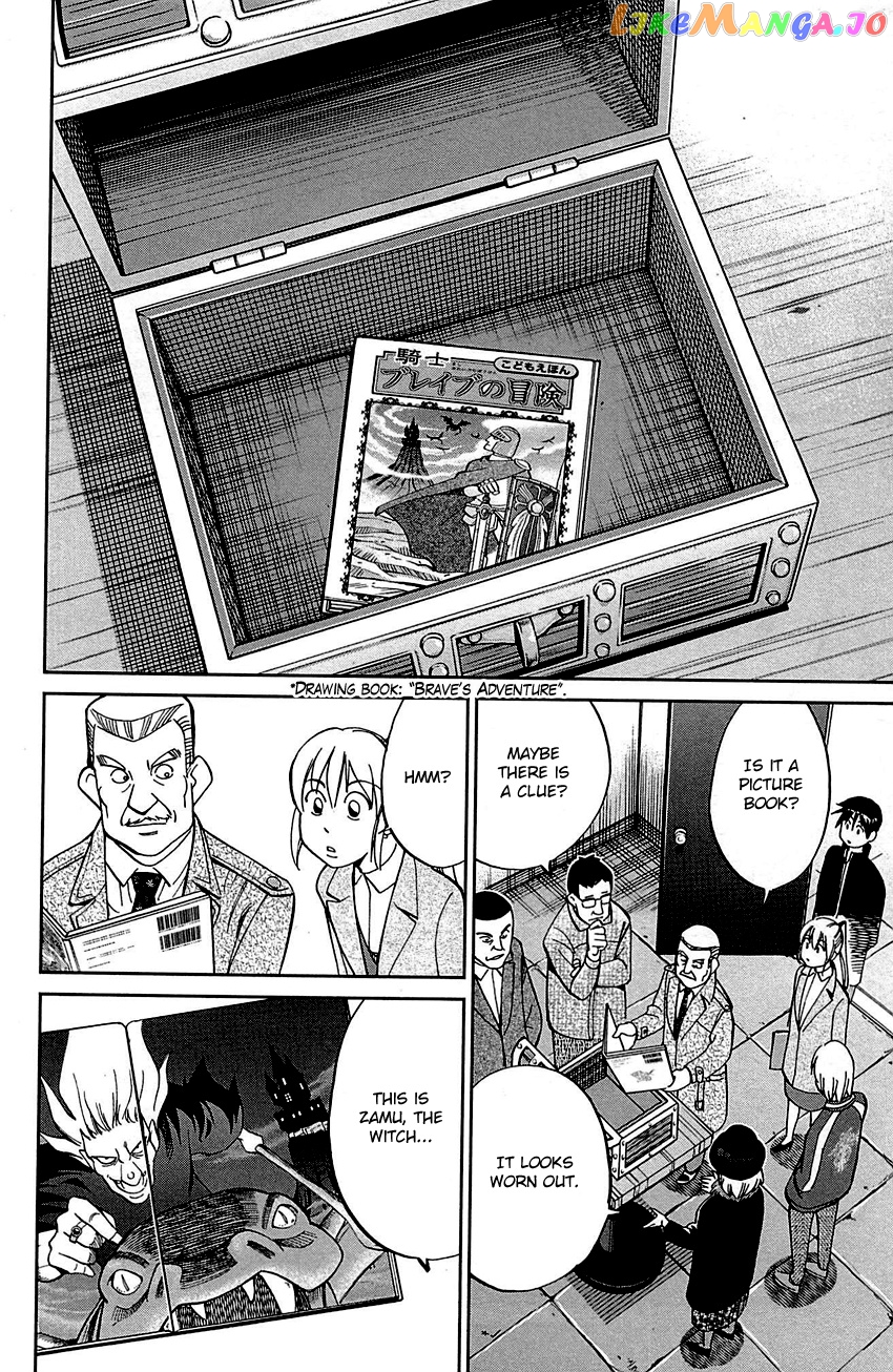 Q.e.d. – Shoumei Shuuryou chapter 99 - page 51
