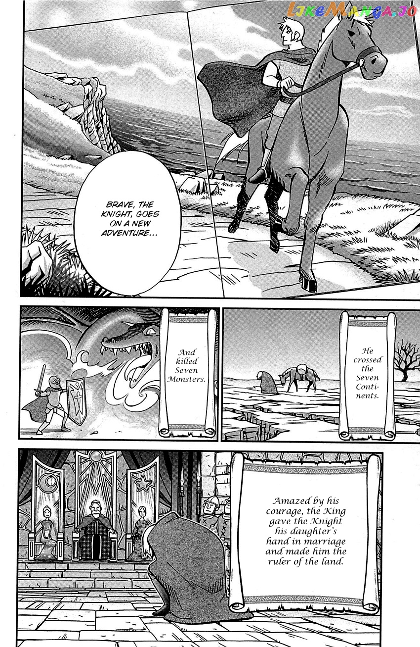Q.e.d. – Shoumei Shuuryou chapter 99 - page 53