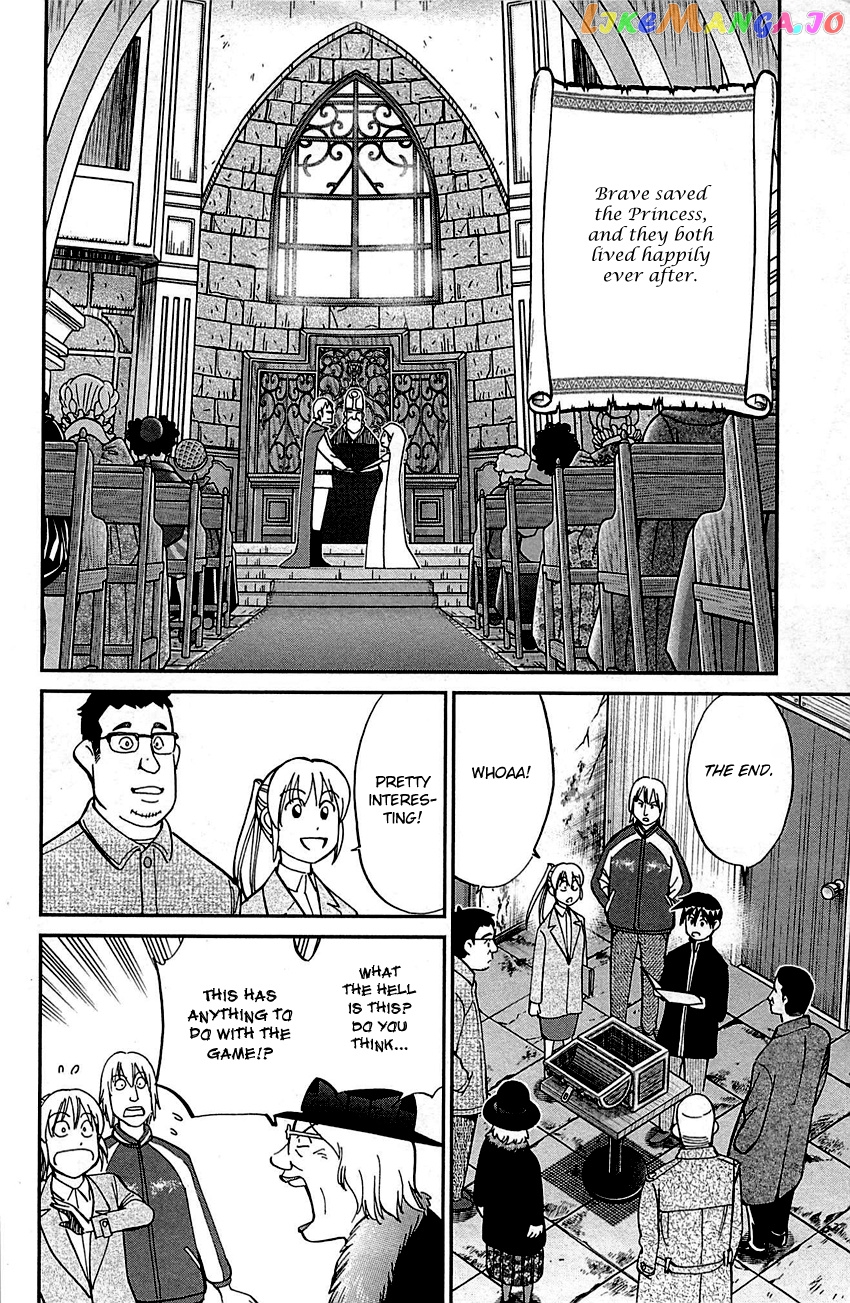 Q.e.d. – Shoumei Shuuryou chapter 99 - page 59