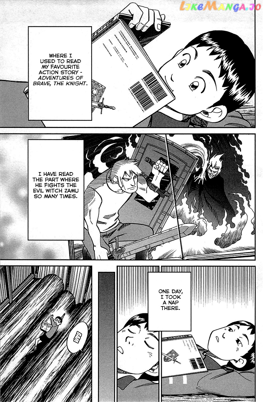 Q.e.d. – Shoumei Shuuryou chapter 99 - page 6